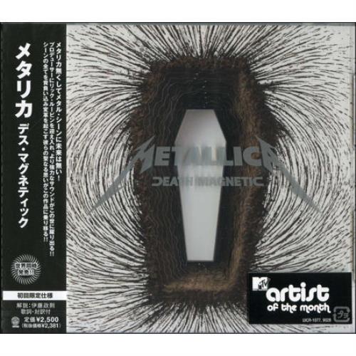 Metallica Death Magnetic Japanese CD album (CDLP) (440709)